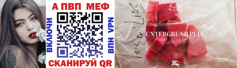 купить  сайты  OMG рабочий сайт  Alpha-PVP СК  Карасук 