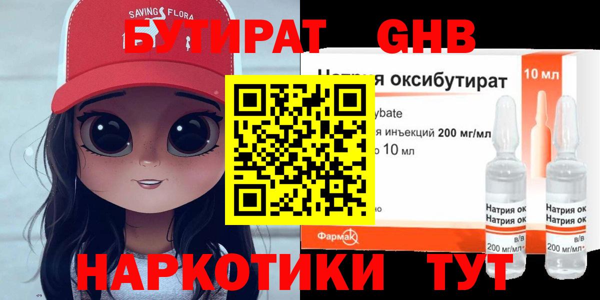 Вейп ТГК  МАРИХУАНА  Вход с VPN  ГАШИШ  Карасук  Мефедрон  
