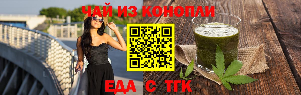 Canna-Cookies марихуана  Вход с VPN  Карасук 