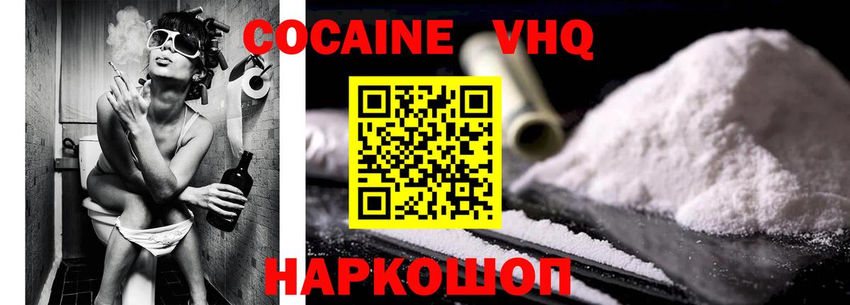 Cocaine FishScale Карасук