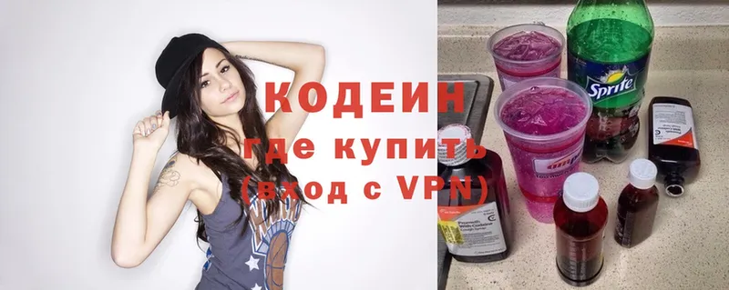 OMG зеркало  Карасук  Кодеиновый сироп Lean напиток Lean (лин) 