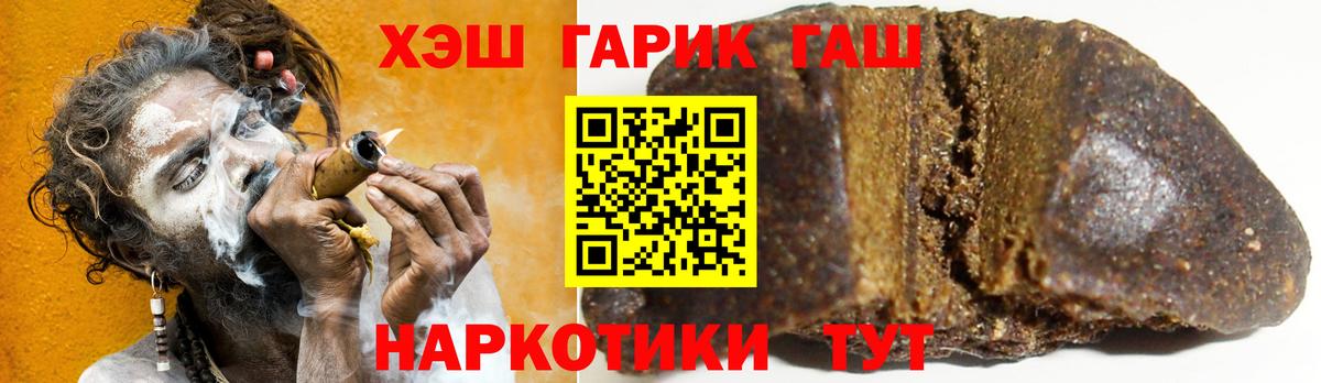 ГАШИШ убойный Карасук