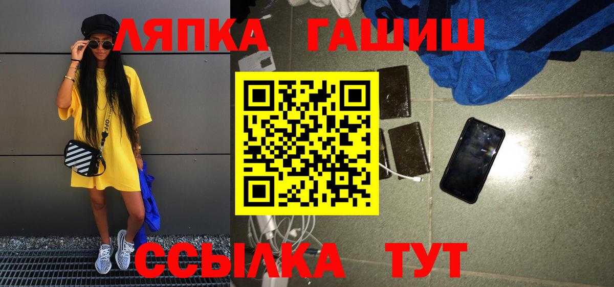 Гашиш ice o lator  Вход с VPN  ГАШИШ VHQ  ГАШИШ  Карасук 