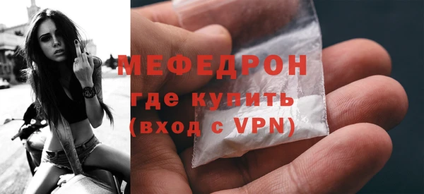 амф Беломорск