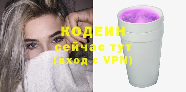 ГАЛЛЮЦИНОГЕННЫЕ ГРИБЫ Медногорск