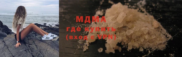 COCAINE Ладушкин