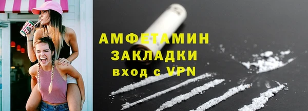 тгк Белокуриха