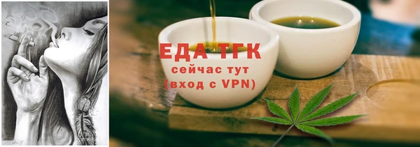 дурь Медвежьегорск