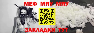 мескалин Дубна