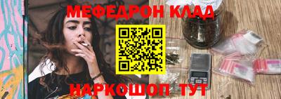 мефедрон мука Донской
