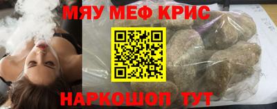мефедрон мука Донской