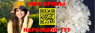 мескалин Дубна