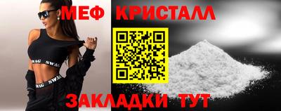 мефедрон мука Донской