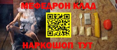 мескалин Дубна