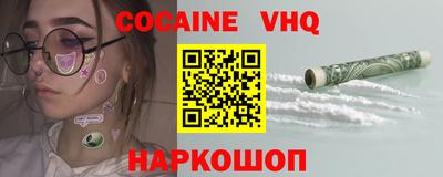 мескалин Дубна