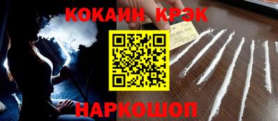 мефедрон мука Донской
