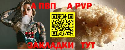 гидропоника Донецк