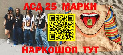 гидропоника Донецк