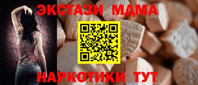 мескалин Дубна
