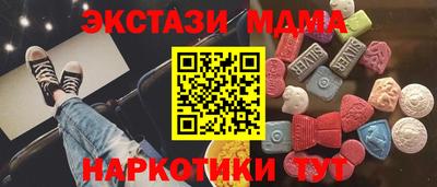 мескалин Дубна