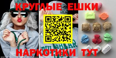 гидропоника Донецк