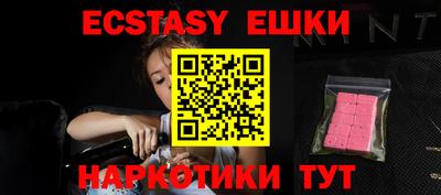 мескалин Дубна