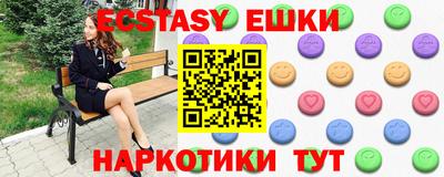 мескалин Дубна