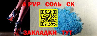 гидропоника Донецк