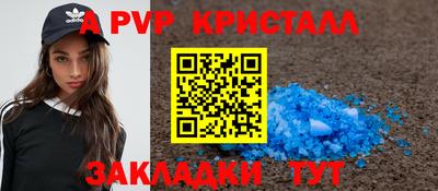 мефедрон мука Донской