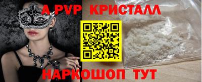 мефедрон мука Донской