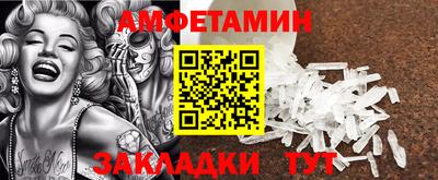 мефедрон мука Донской