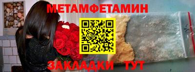мефедрон мука Донской