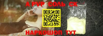 мефедрон мука Донской