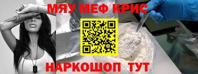 мескалин Дубна