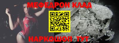 мескалин Дубна