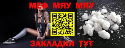 мефедрон мука Донской