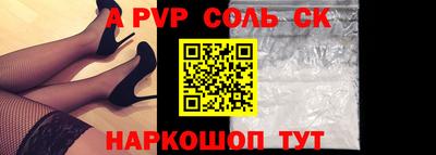 гидропоника Донецк