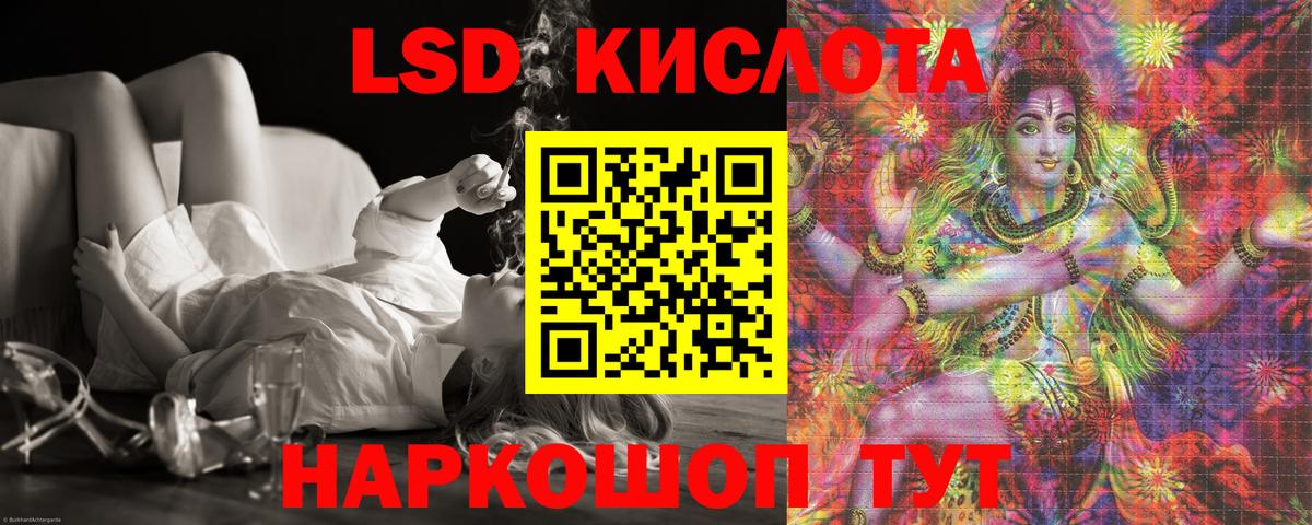 Карасук  ЛСД экстази ecstasy  LSD-25 экстази ecstasy  Вход с VPN 
