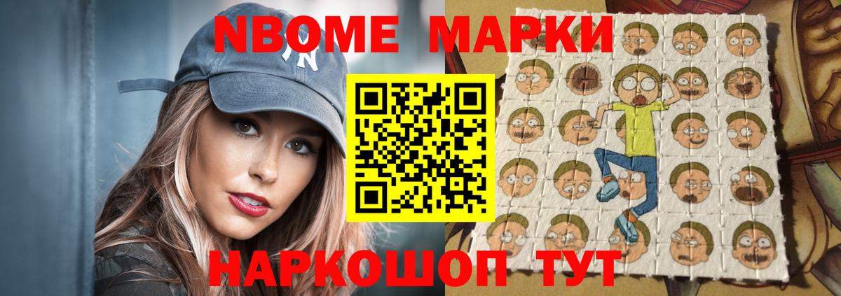 LSD-25 экстази кислота Карасук