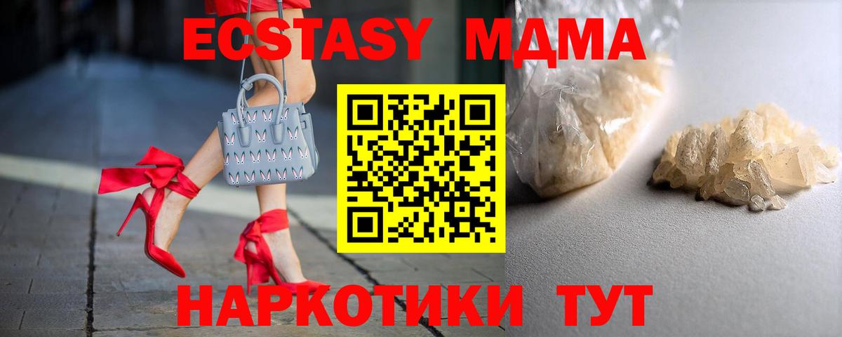 Меф Карасук