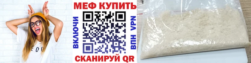 цена Карасук Мефедрон кристаллы