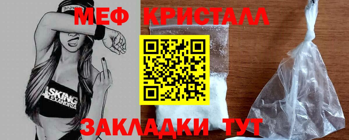 Карасук  Мефедрон  Вход с VPN  Меф кристаллы  Меф  МЕФ мука 