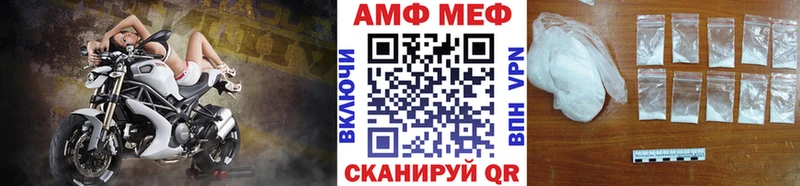 МЕТАМФЕТАМИН Methamphetamine наркота Карасук