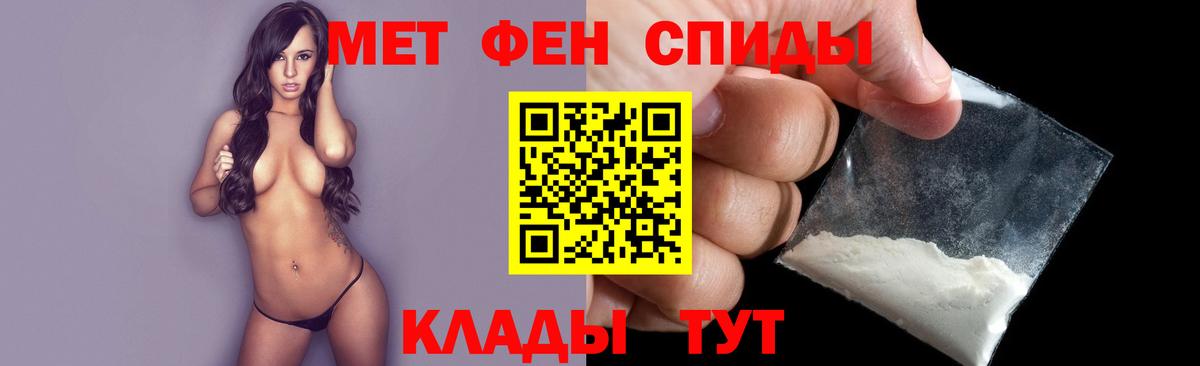 Карасук  Первитин Methamphetamine  Вход с VPN 