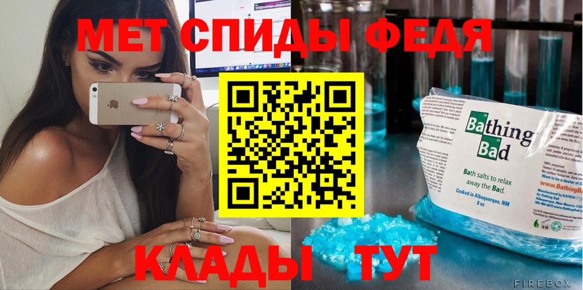 Первитин винт Карасук