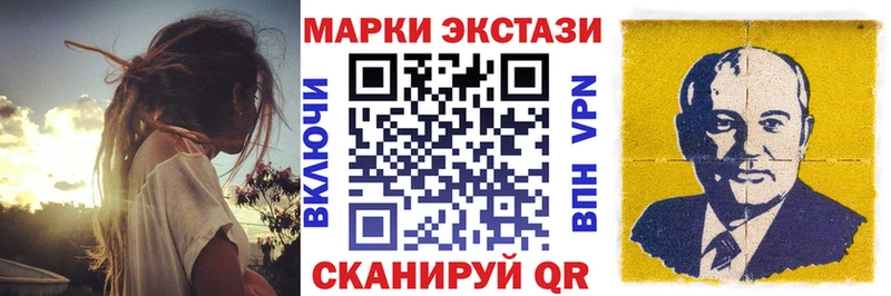 Марки NBOMe 1,8мг  Карасук 