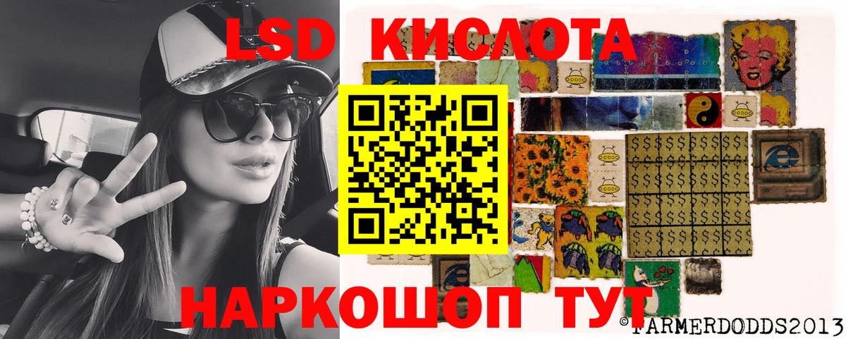 Марки NBOMe  Марки 25I-NBOMe 1500мкг  Вход с VPN  Карасук 