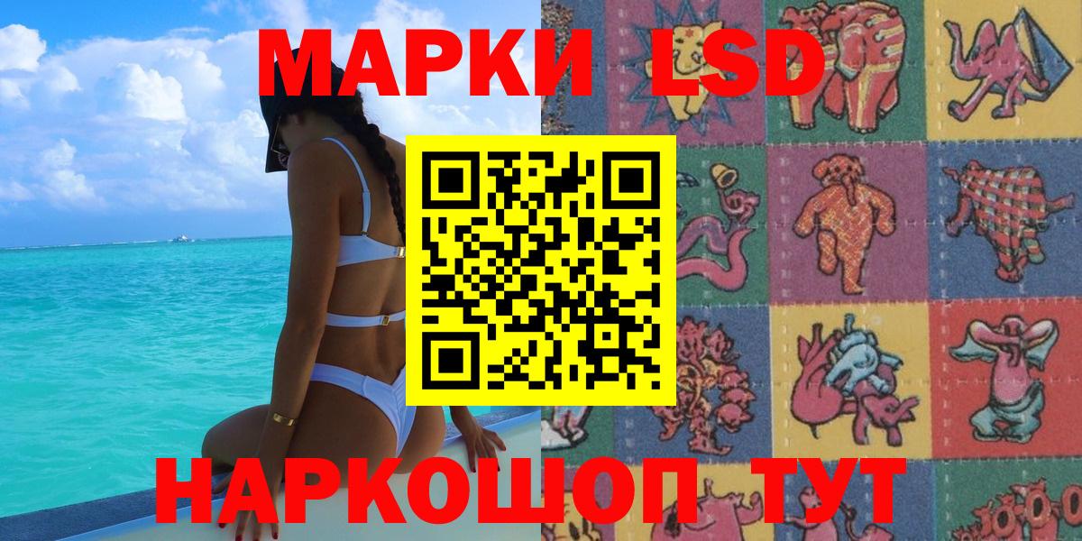 Марки 25I-NBOMe 1500мкг Карасук