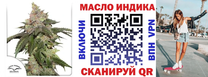 ссылка на мегу ссылки Карасук ТГК THC oil