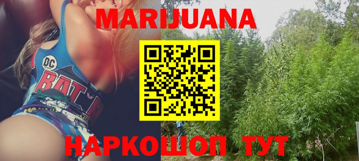 Бошки Шишки MAZAR  Шишки марихуана индика  Конопля White Widow  Карасук  Вход с VPN  Бошки марихуана THC 21% 